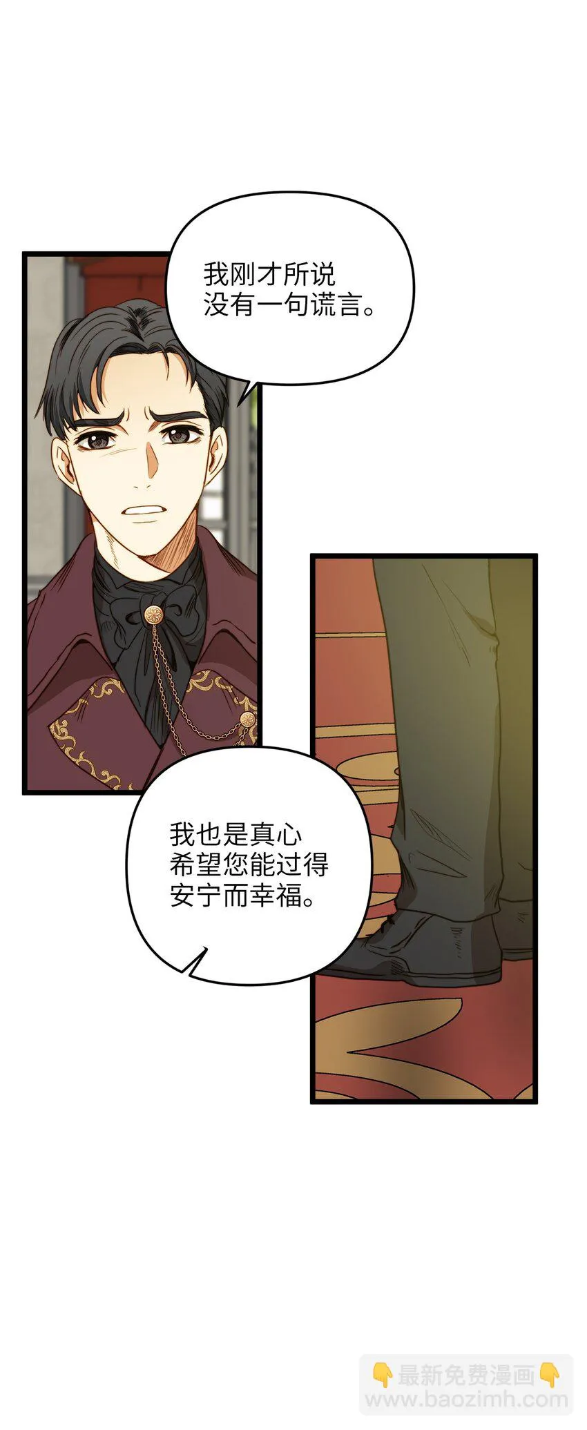 32 性骚扰 第38页