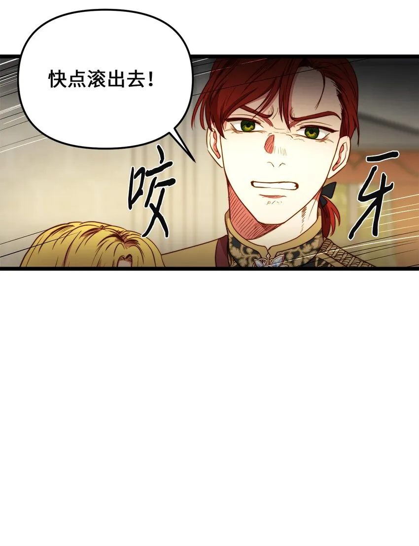 32 性骚扰 第42页
