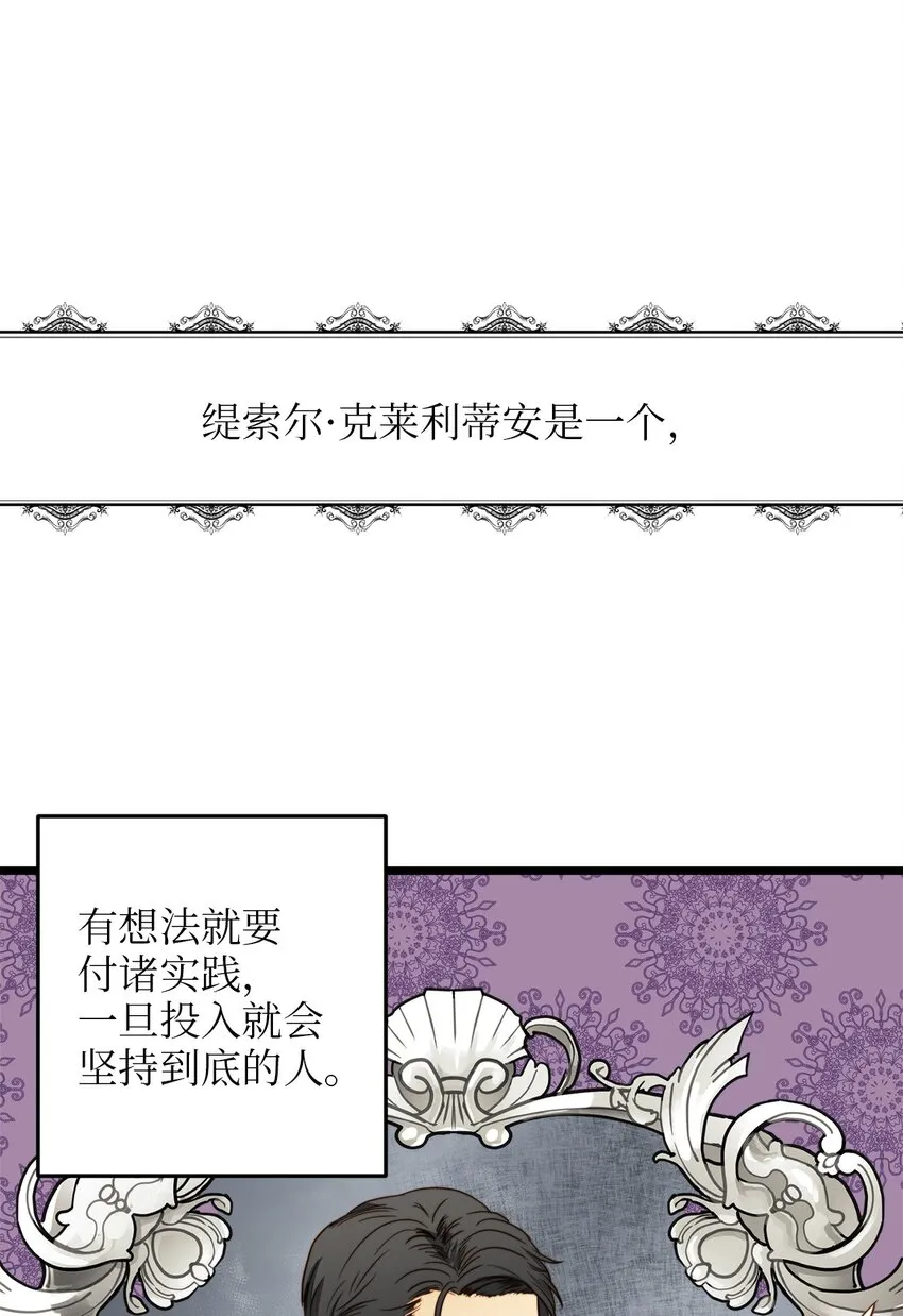 32 性骚扰 第44页
