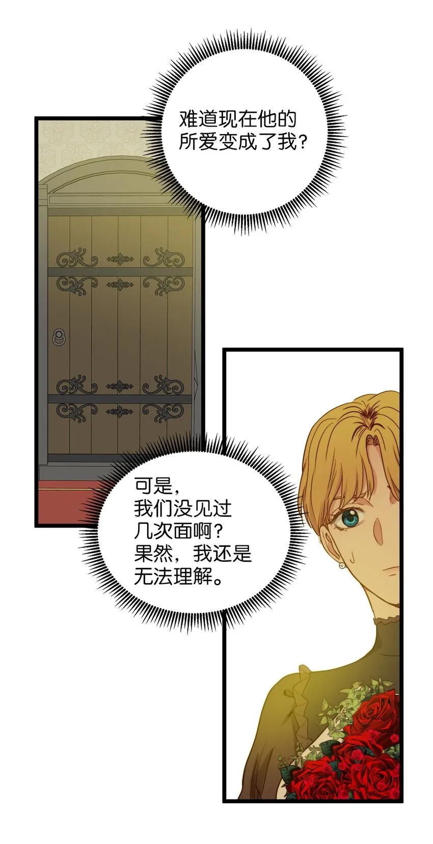 32 性骚扰 第46页