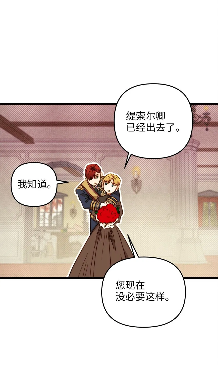32 性骚扰 第48页