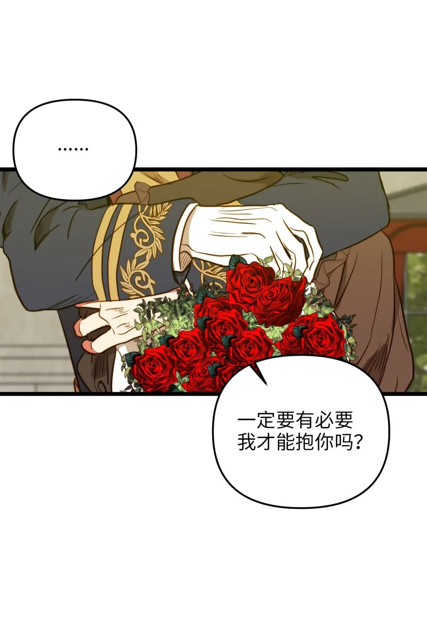 32 性骚扰 第49页