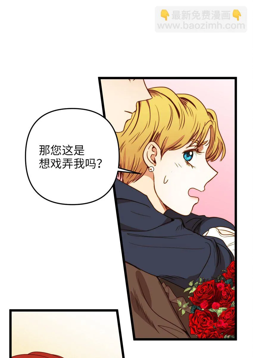 32 性骚扰 第50页