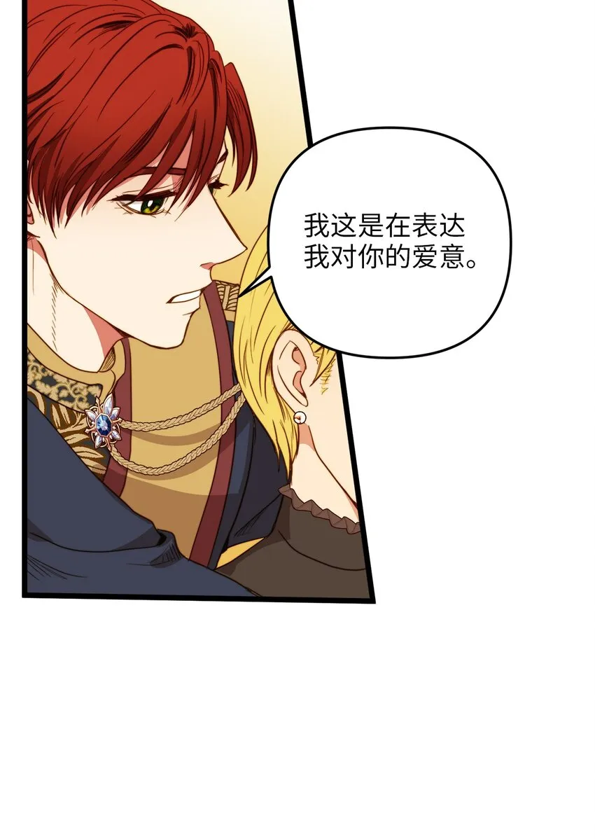 32 性骚扰 第51页