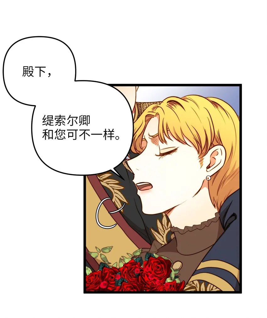 32 性骚扰 第56页