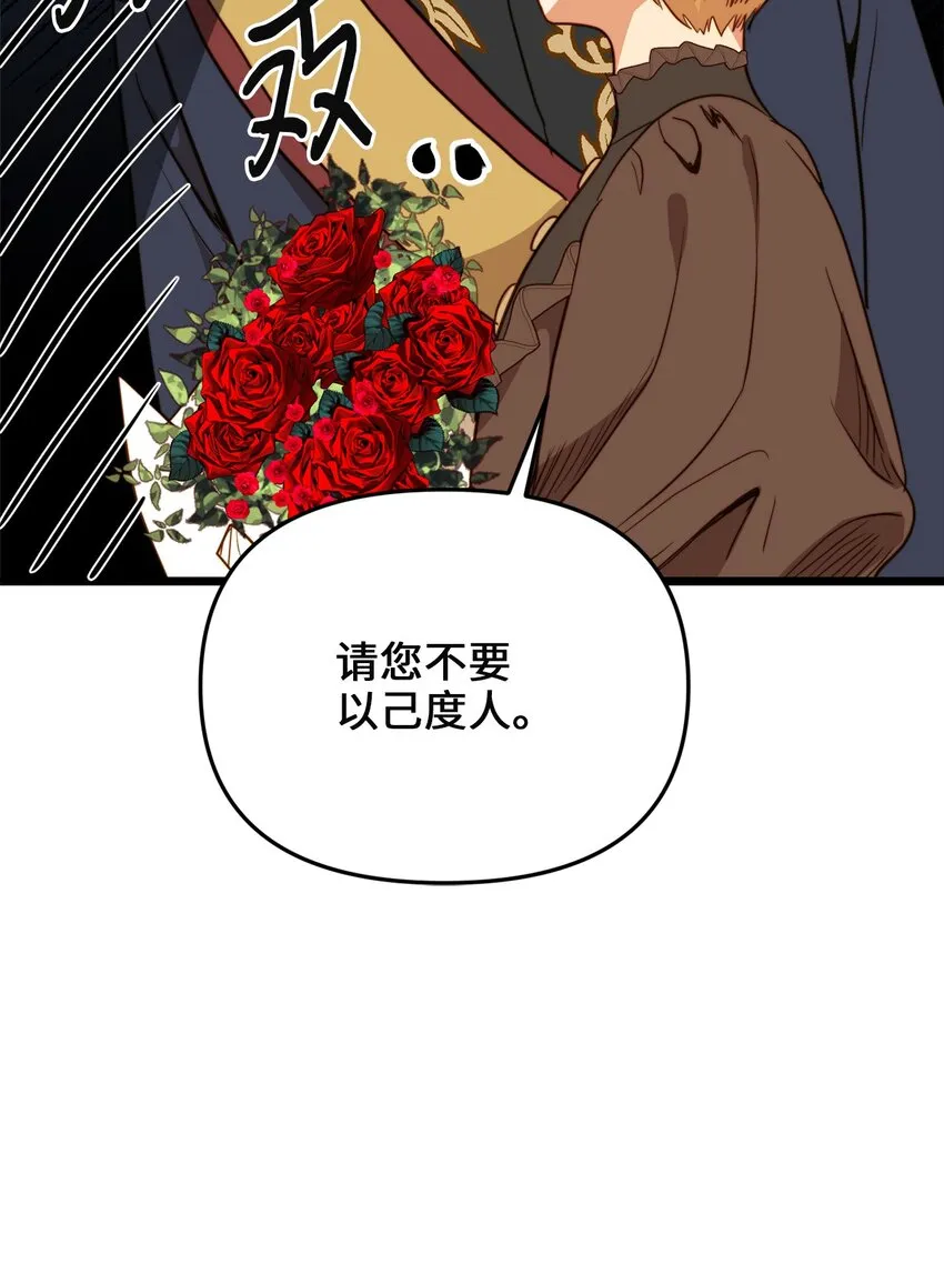 32 性骚扰 第58页