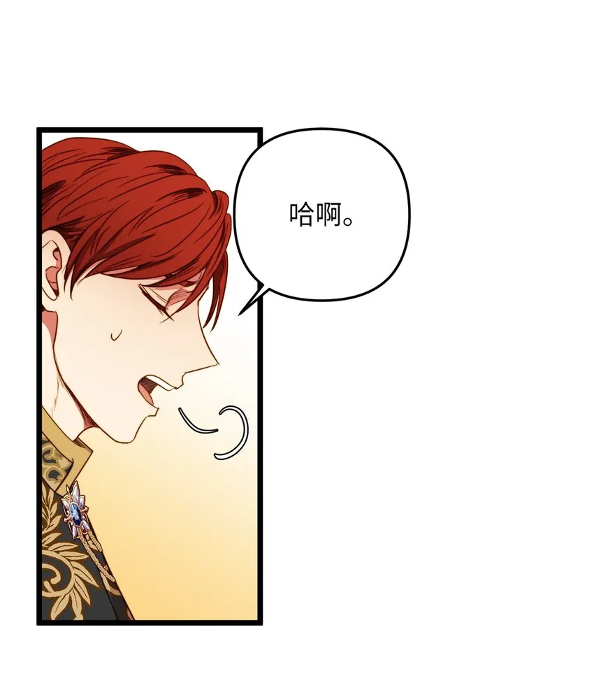 32 性骚扰 第59页