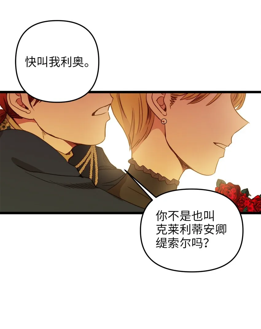 32 性骚扰 第63页