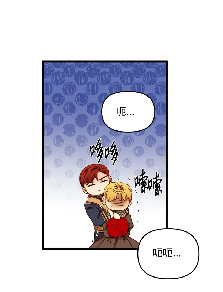 32 性骚扰 第65页