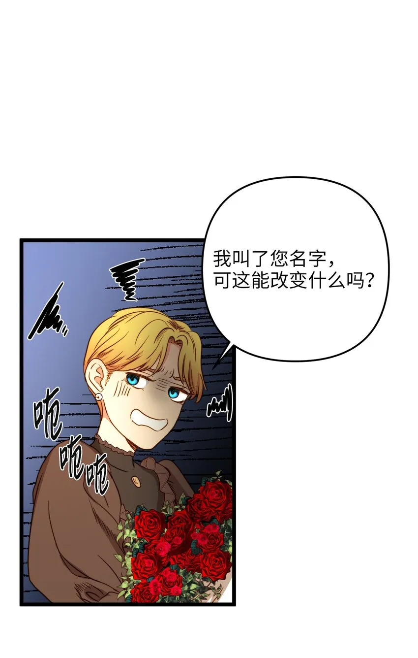 32 性骚扰 第69页