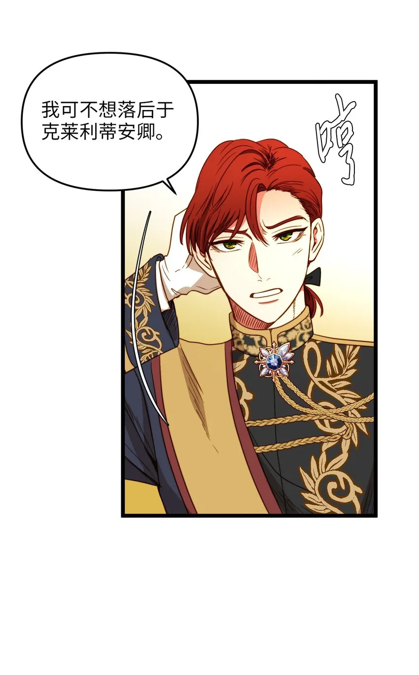 32 性骚扰 第70页