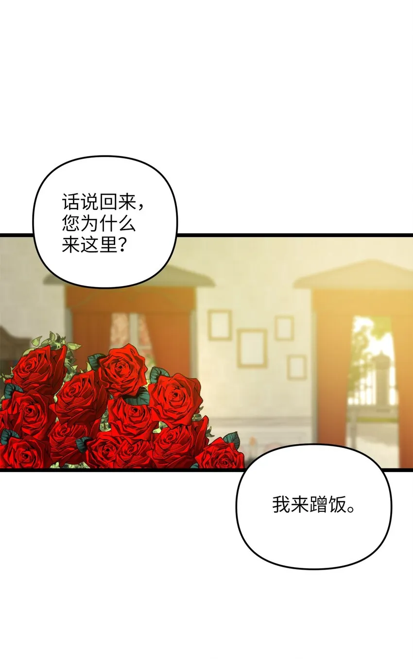 32 性骚扰 第71页