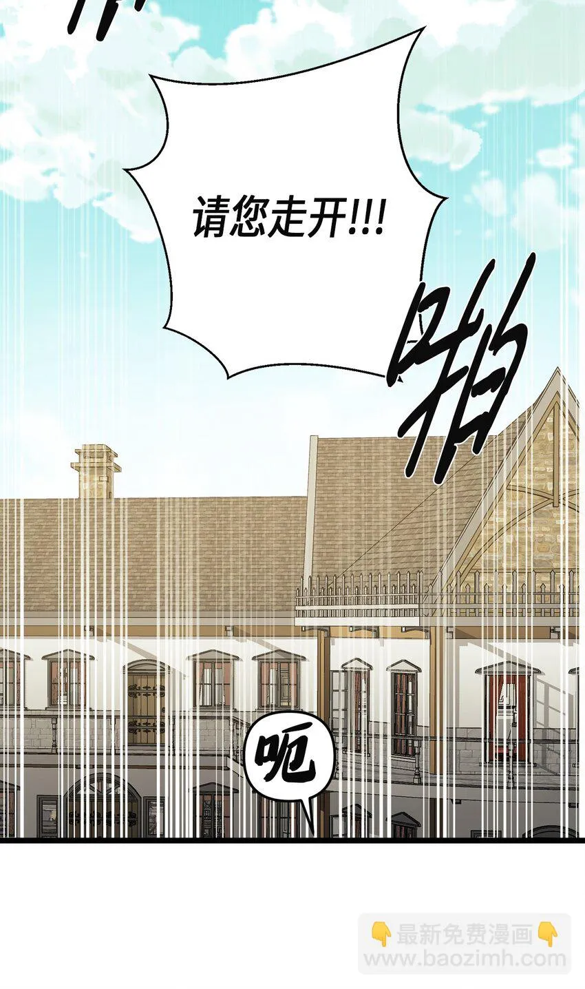 32 性骚扰 第75页