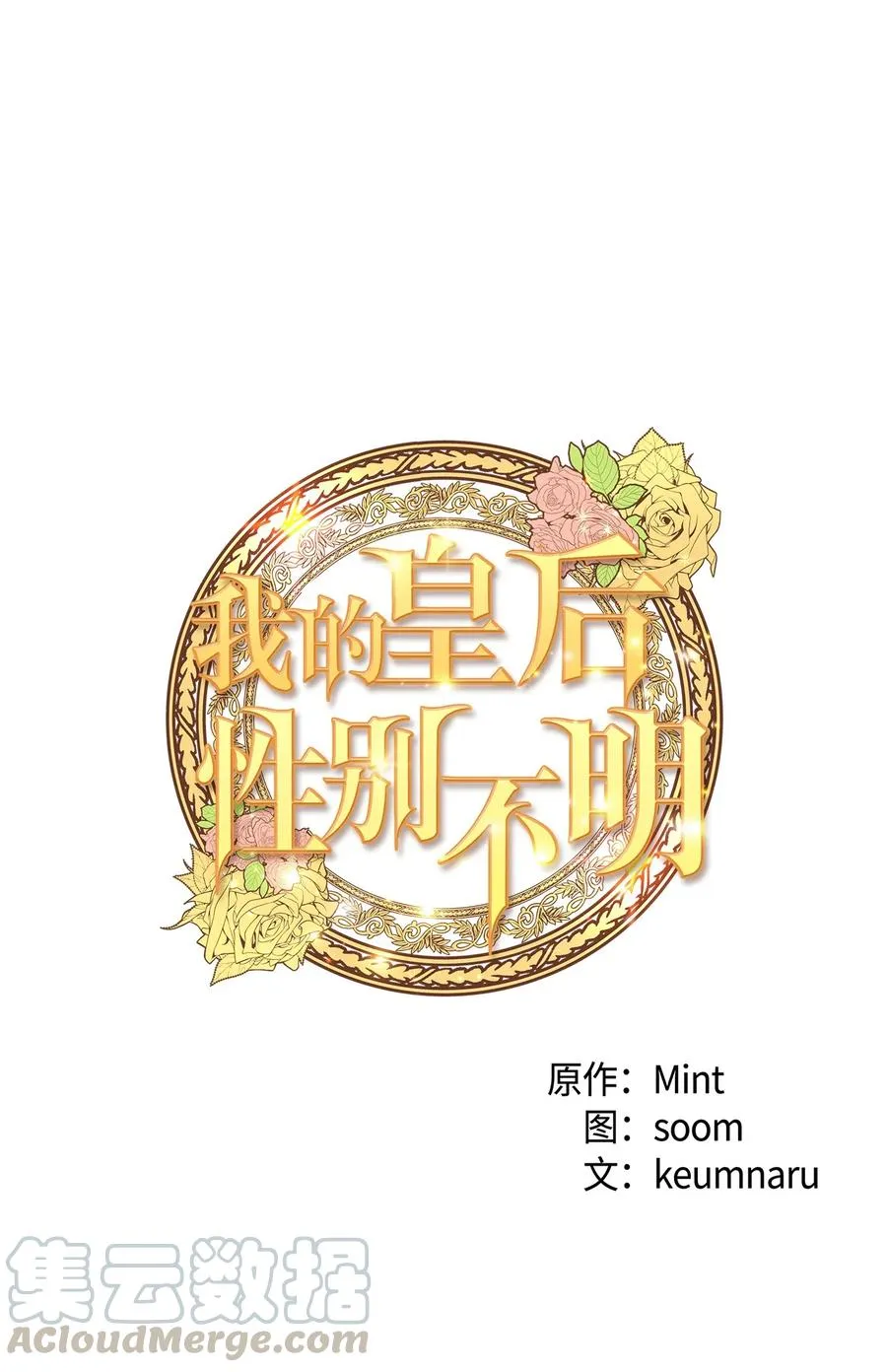 33 饭后协商 第7页