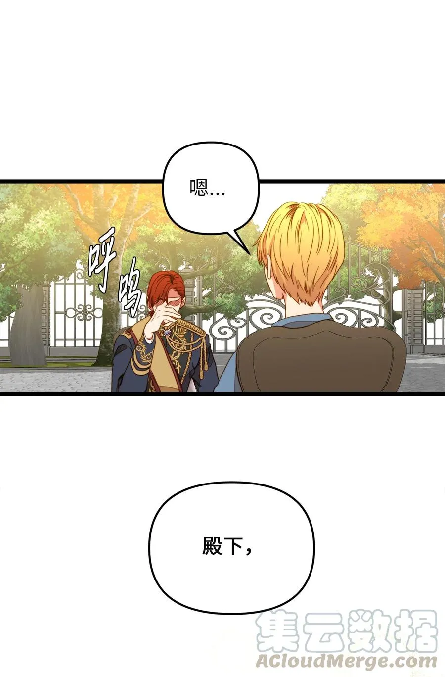 33 饭后协商 第22页