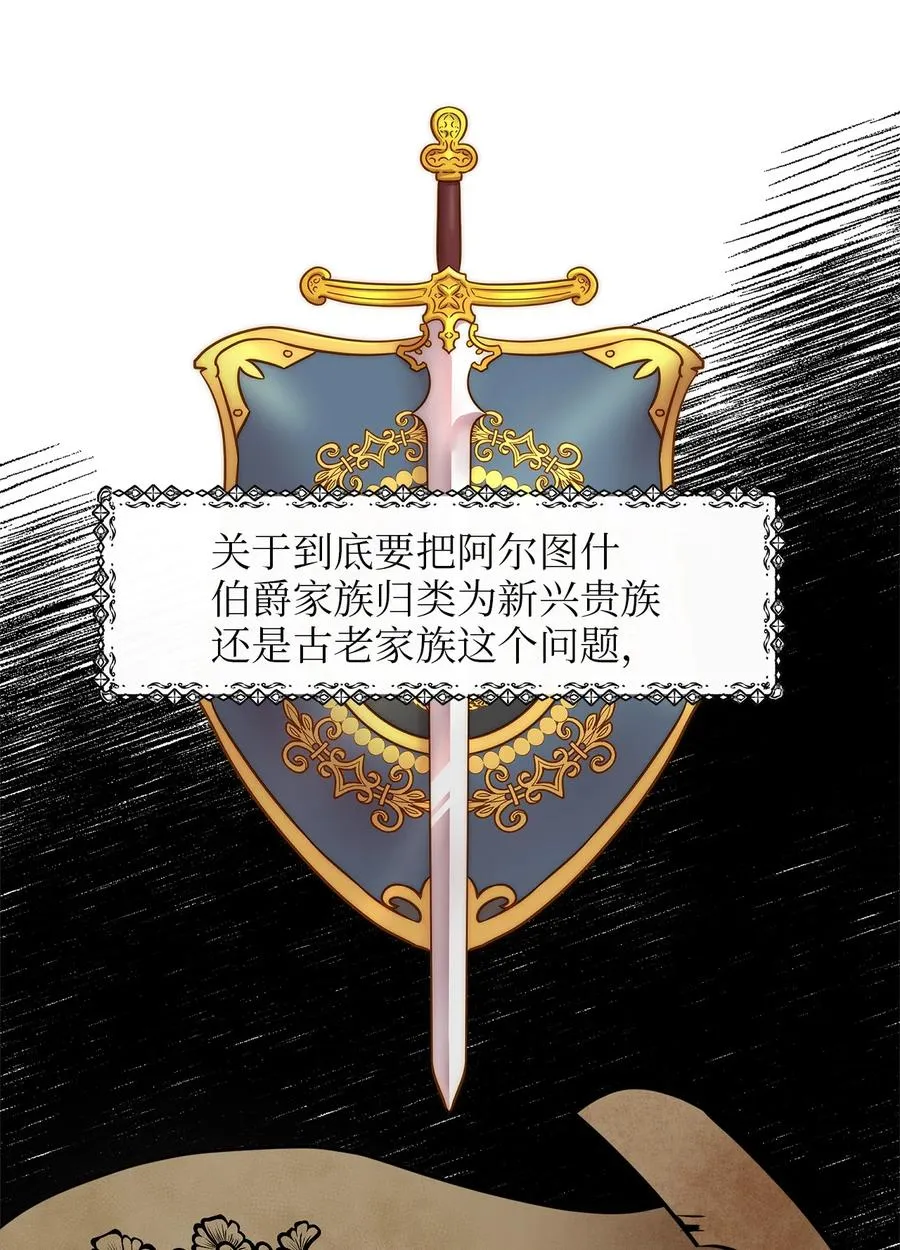 33 饭后协商 第27页