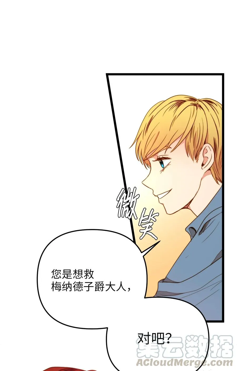 33 饭后协商 第37页