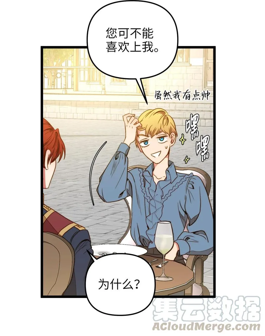 33 饭后协商 第49页