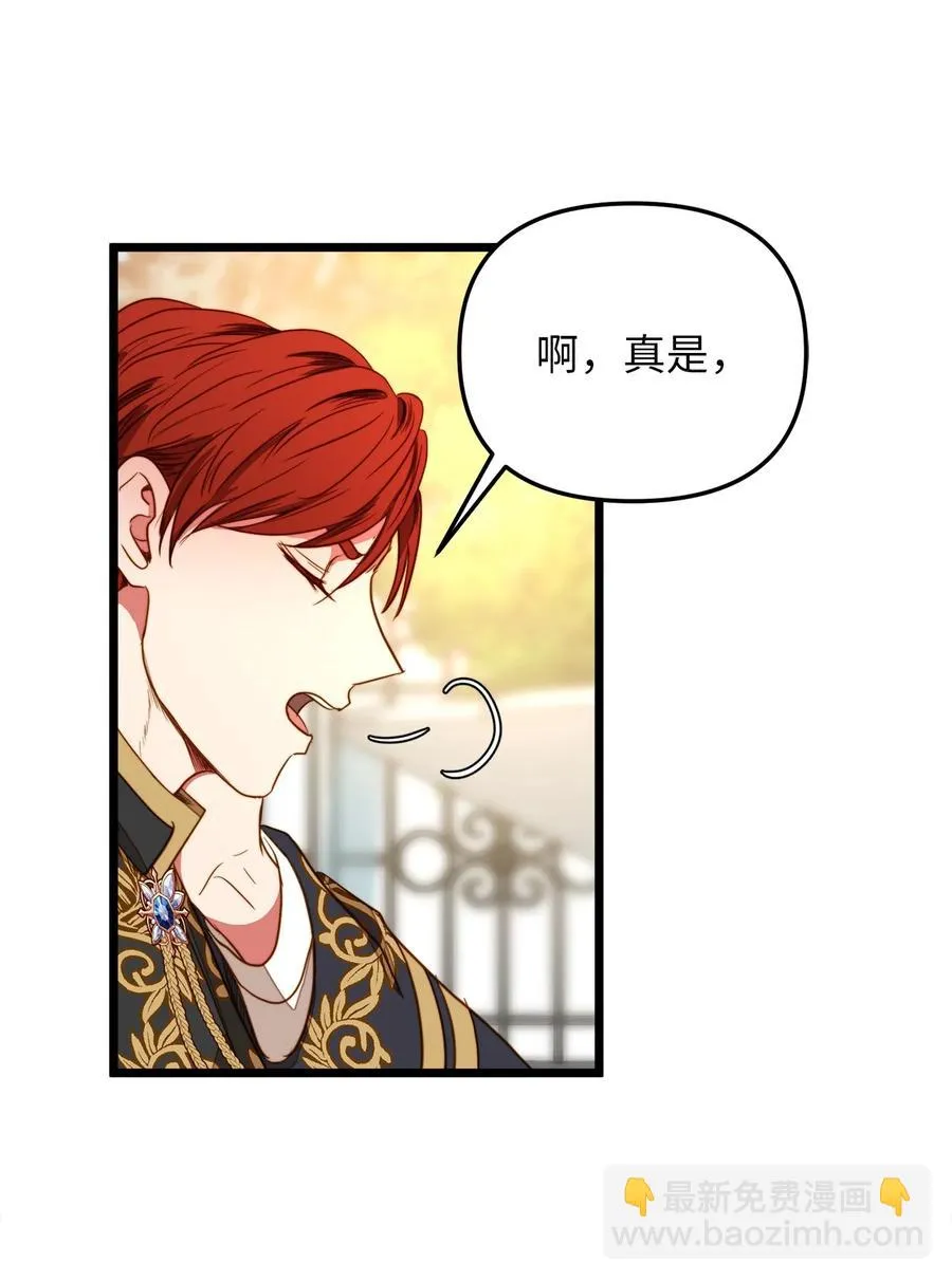 33 饭后协商 第56页
