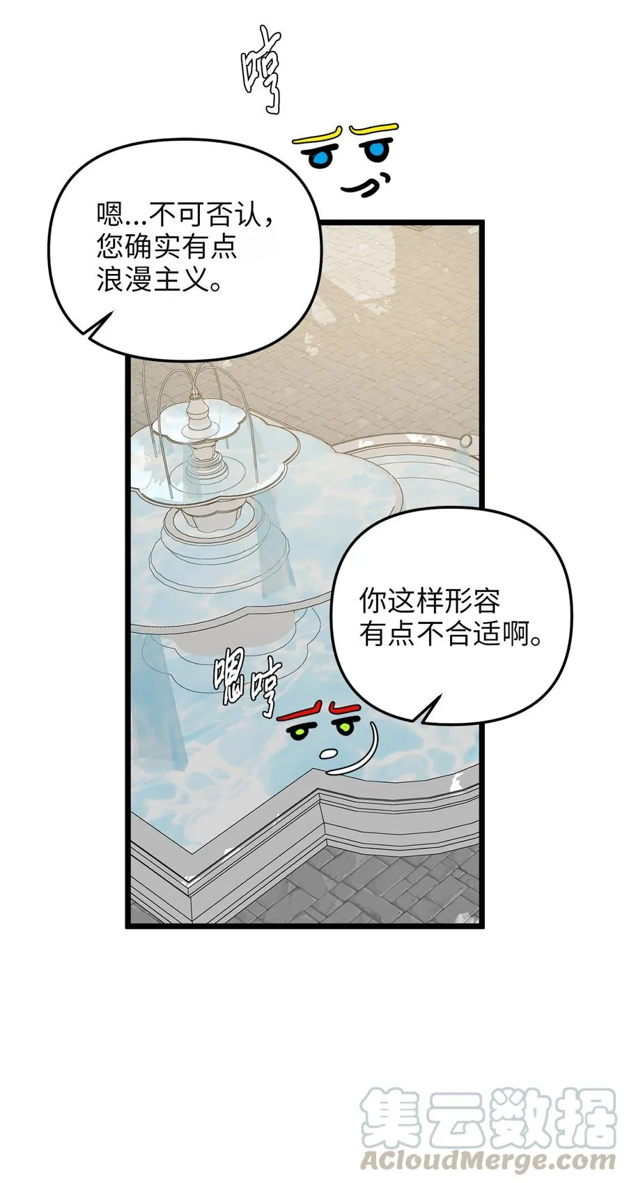33 饭后协商 第58页