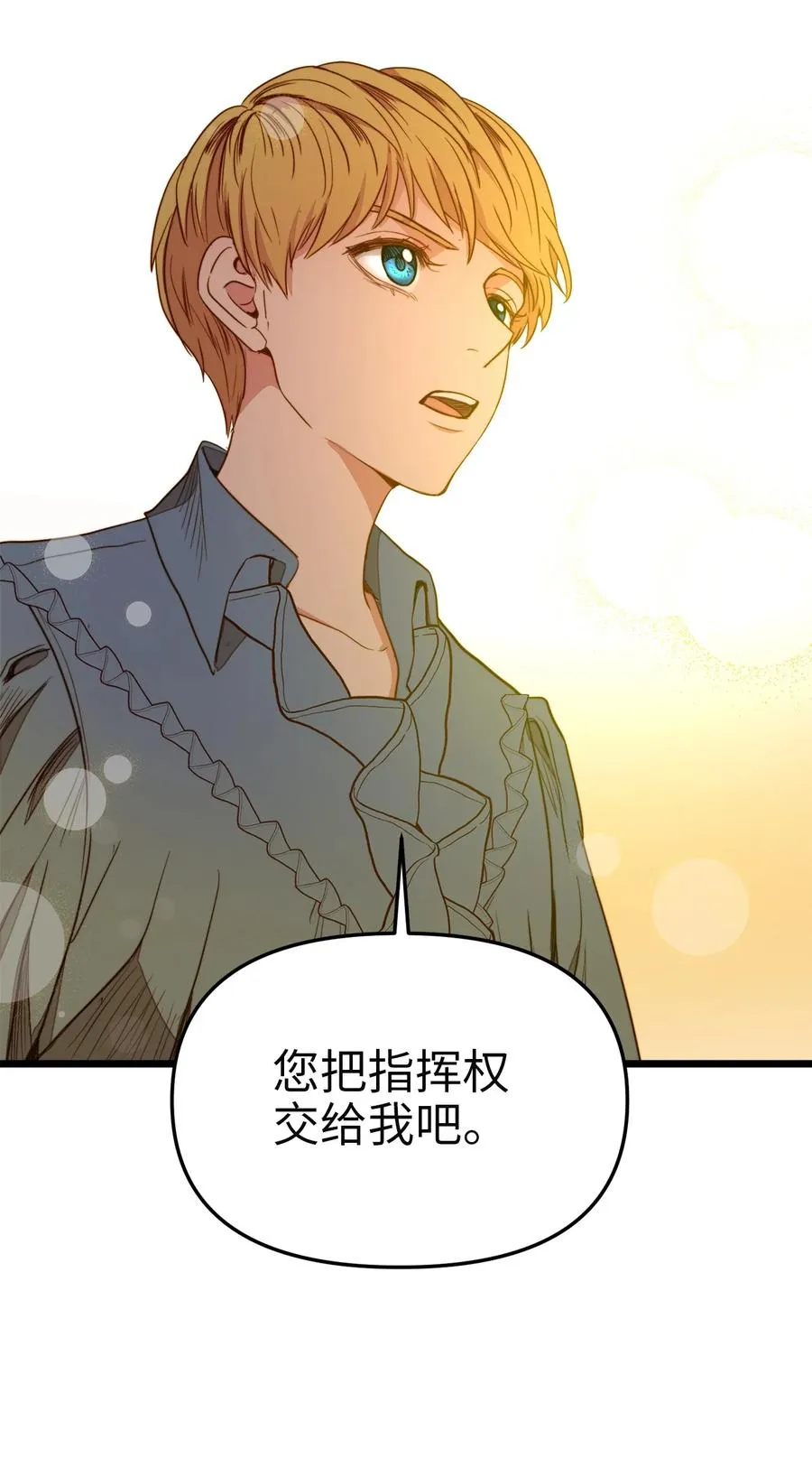 33 饭后协商 第66页