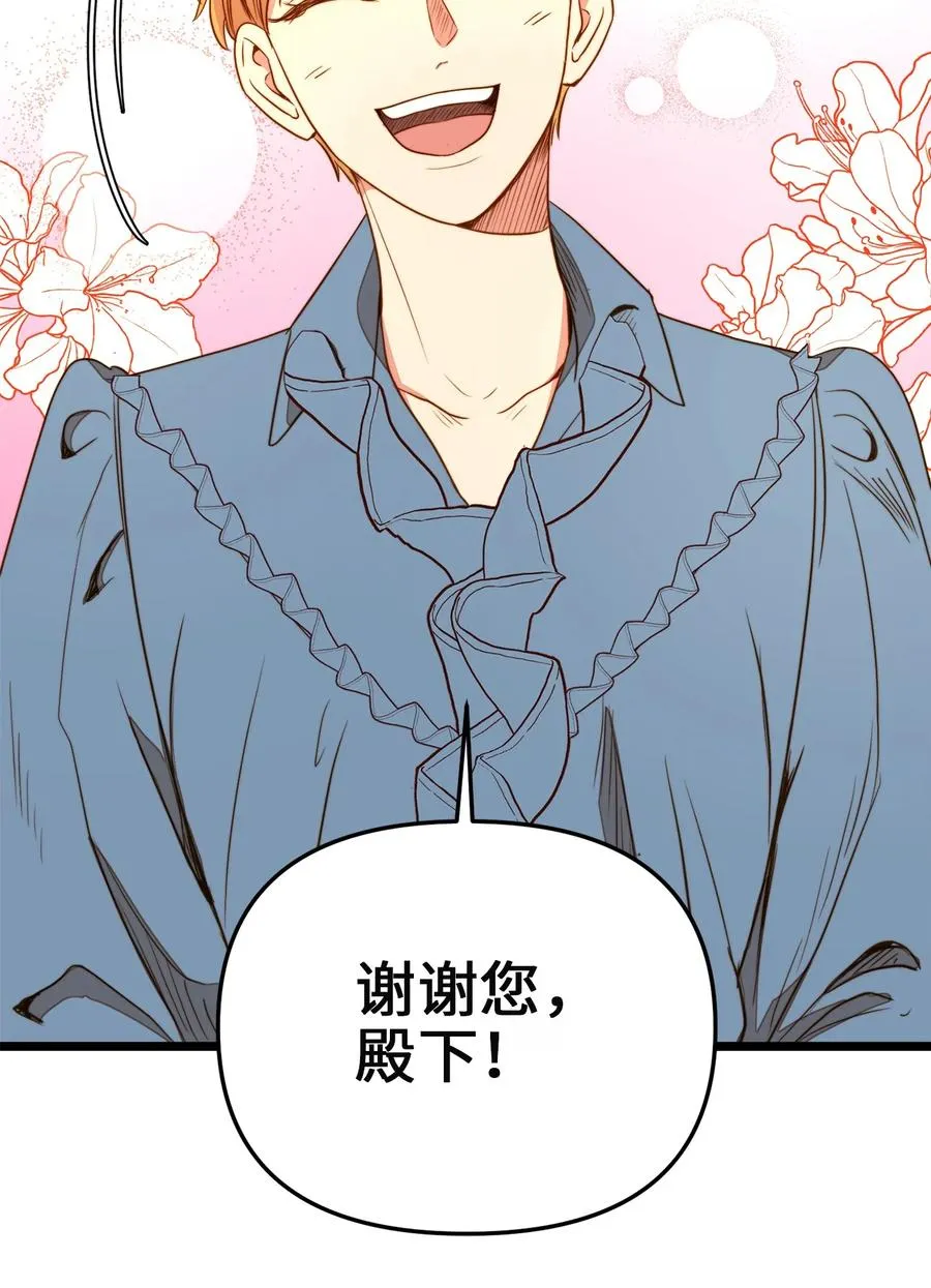 33 饭后协商 第72页