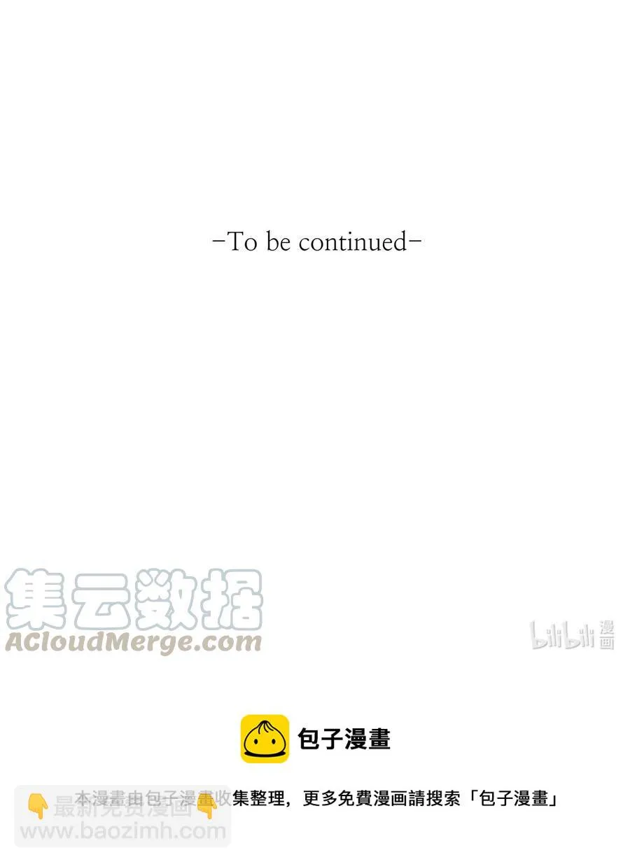 33 饭后协商 第73页