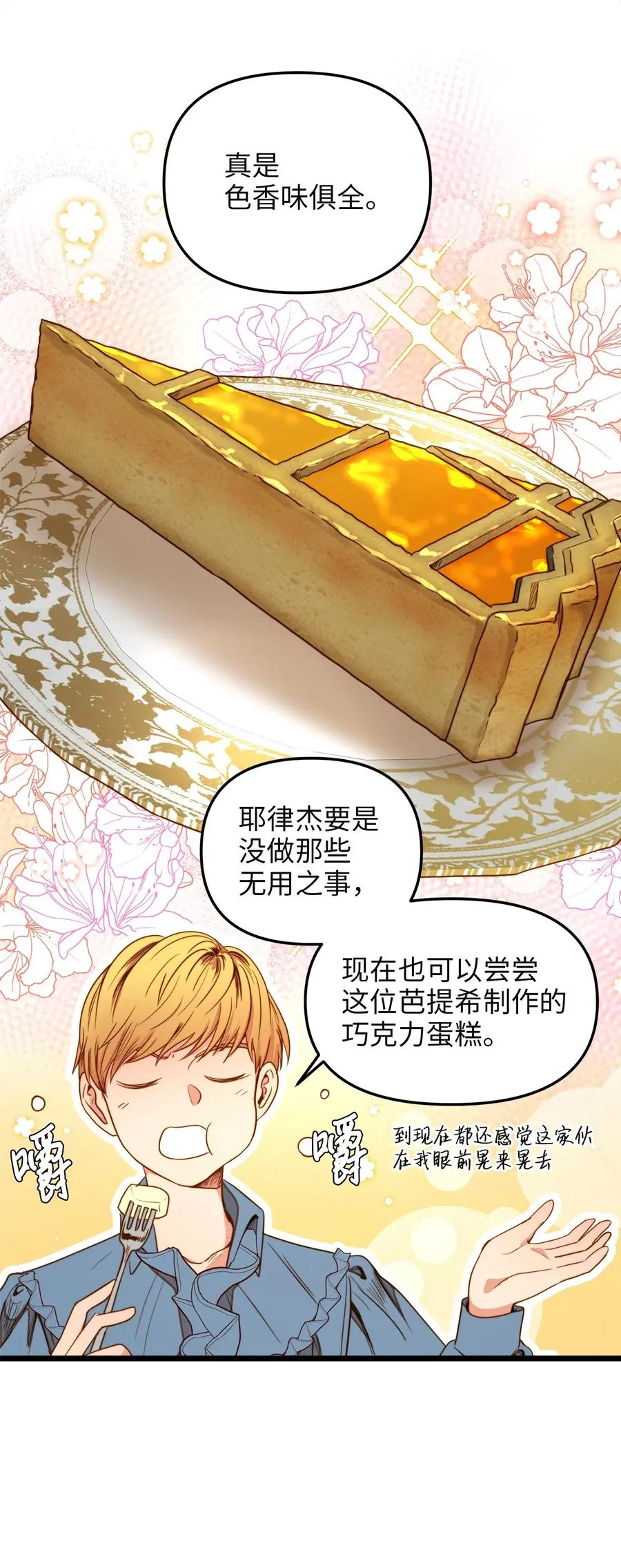 34 月光石项链 第2页