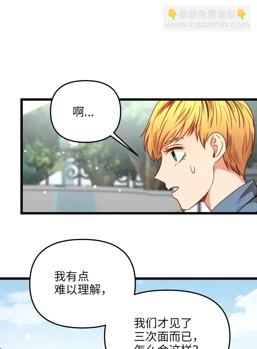 34 月光石项链 第12页