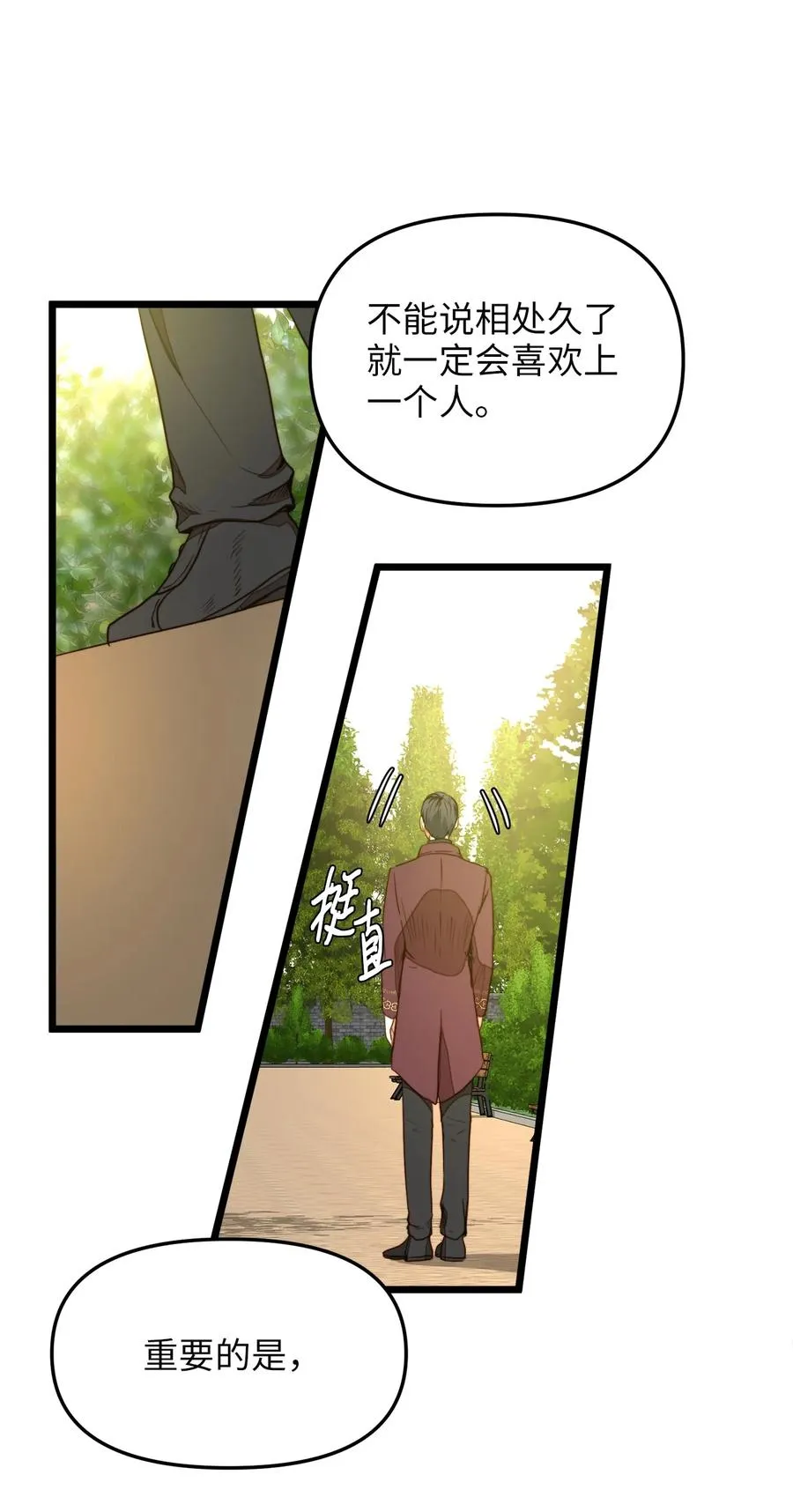 34 月光石项链 第15页