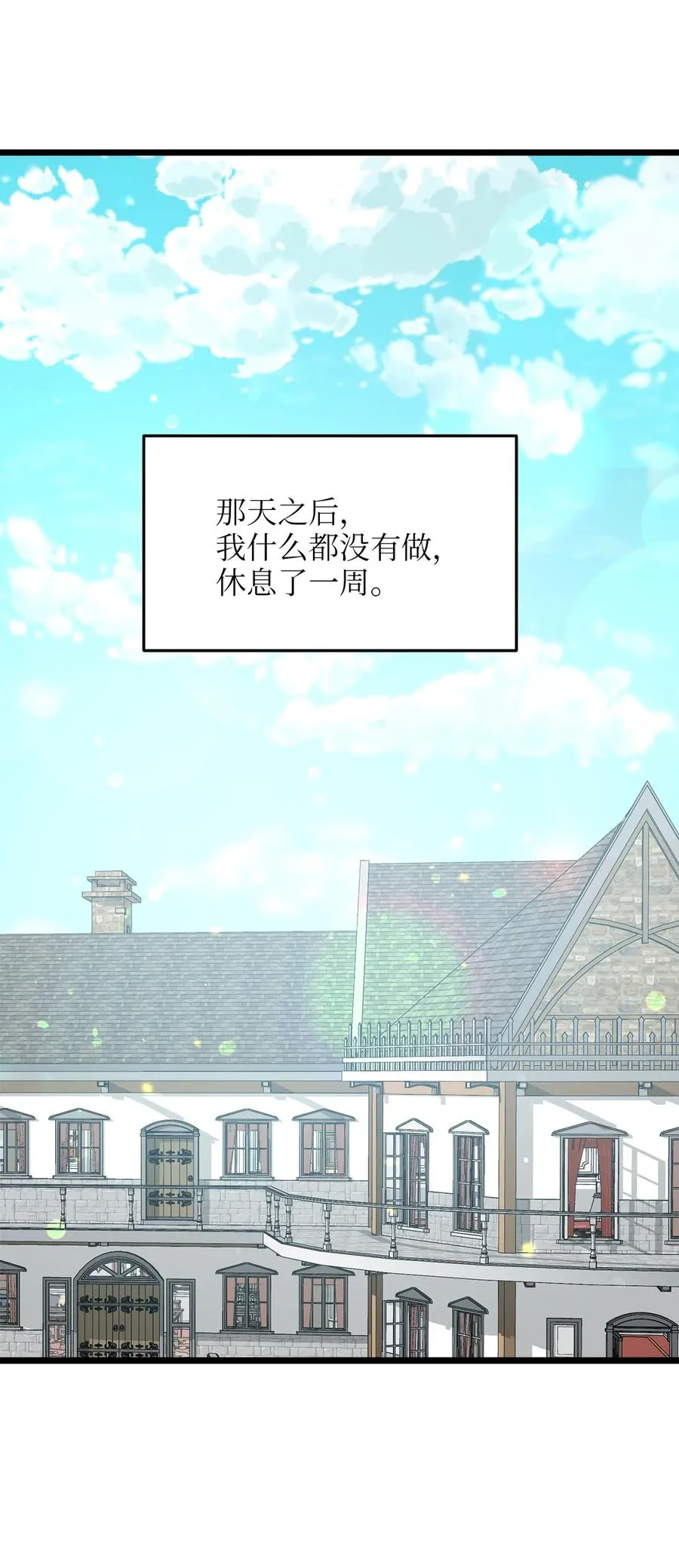 34 月光石项链 第59页