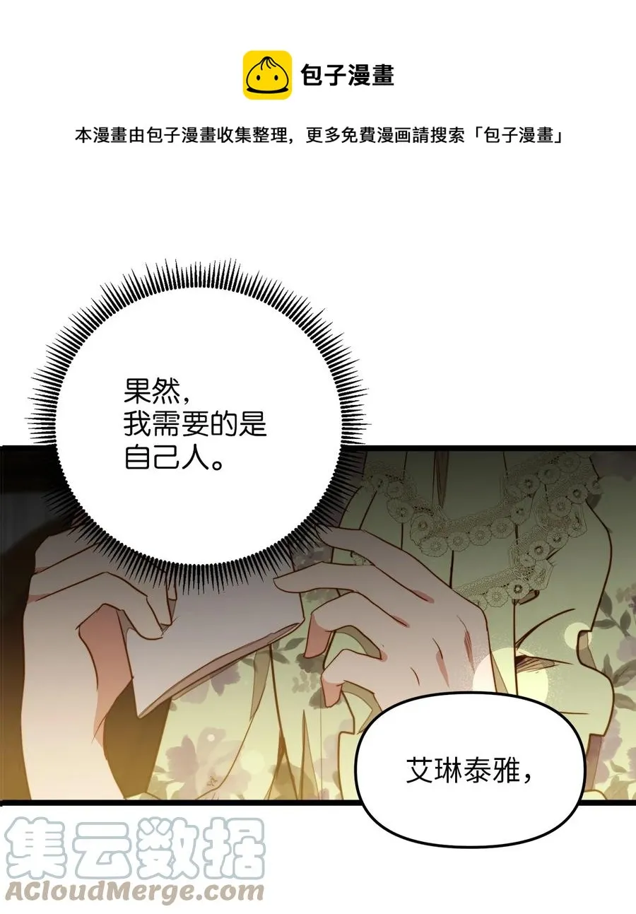35 贿赂 第1页