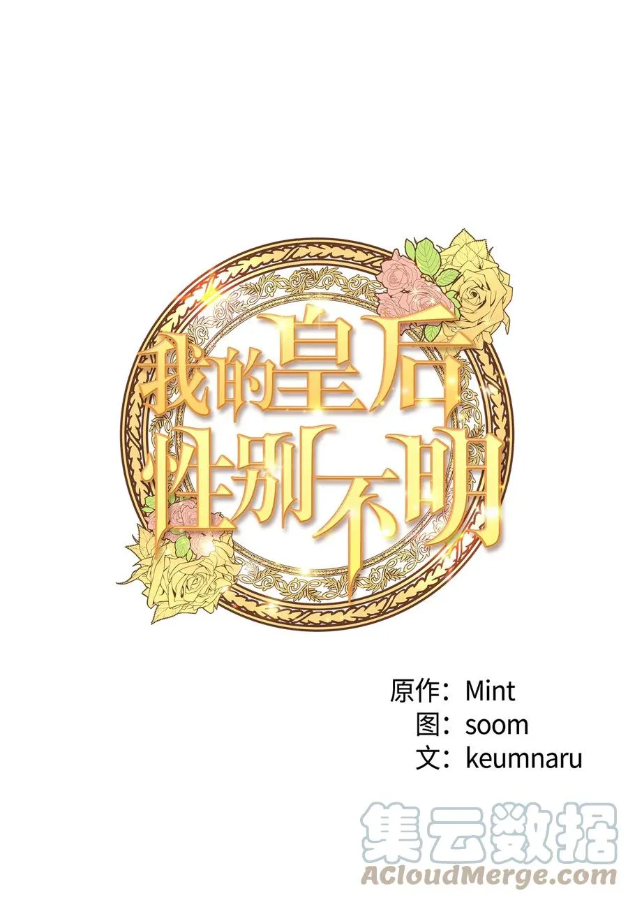 35 贿赂 第7页