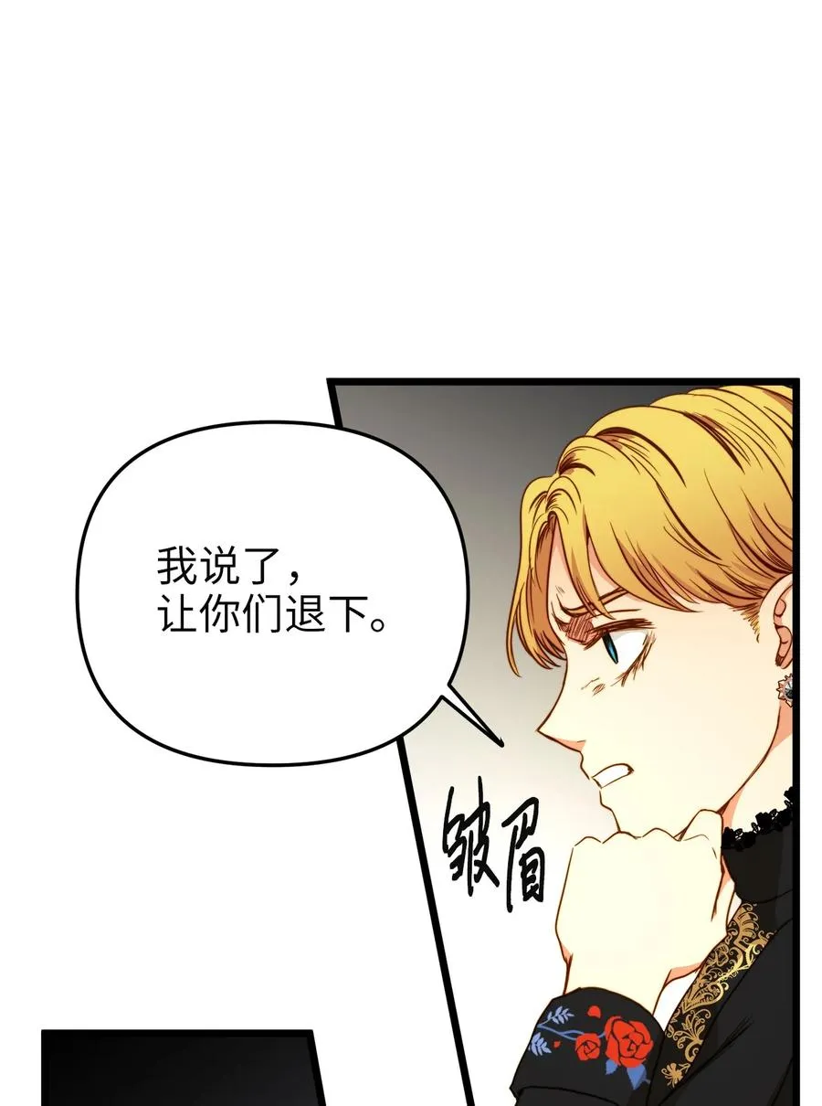 35 贿赂 第26页