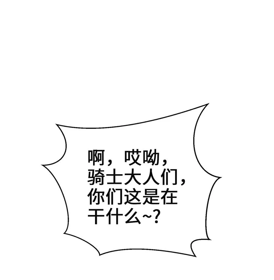35 贿赂 第30页
