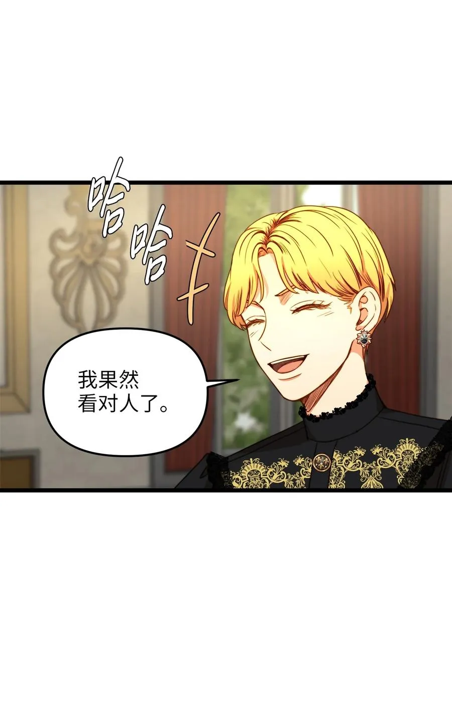 35 贿赂 第57页