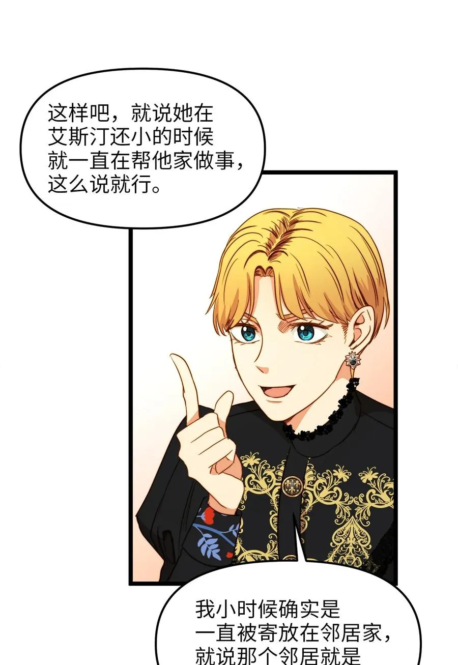 35 贿赂 第62页