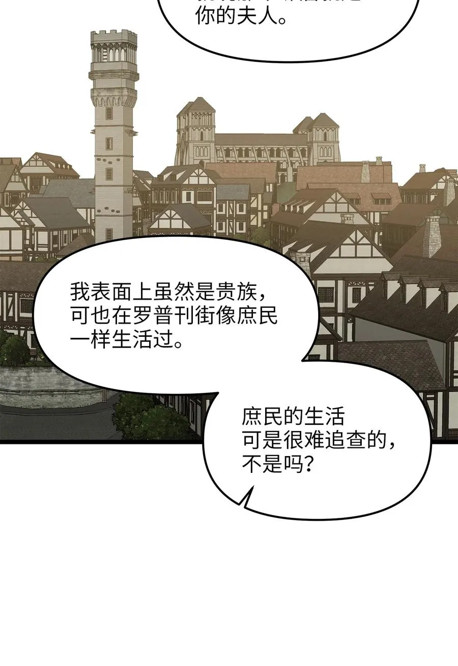 35 贿赂 第63页
