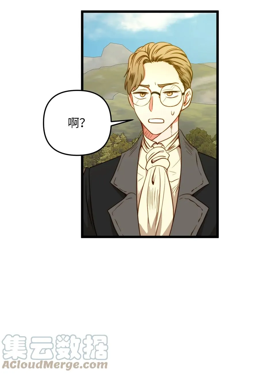 38 嘴唇浮绿水 第22页