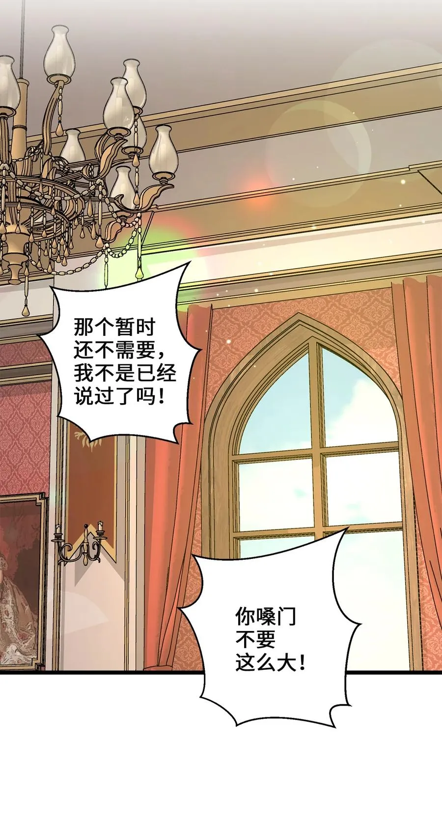 38 嘴唇浮绿水 第33页