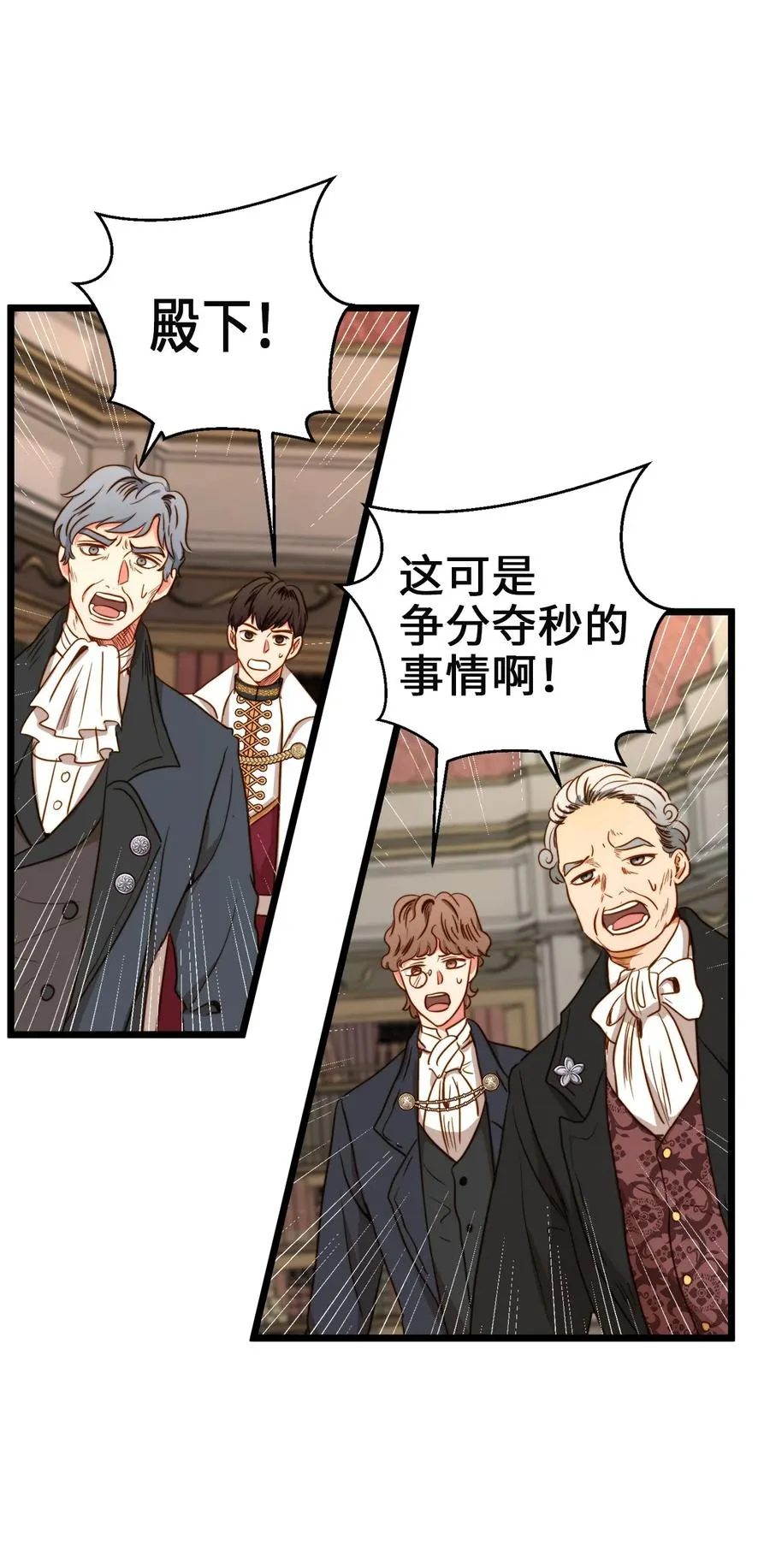 38 嘴唇浮绿水 第38页