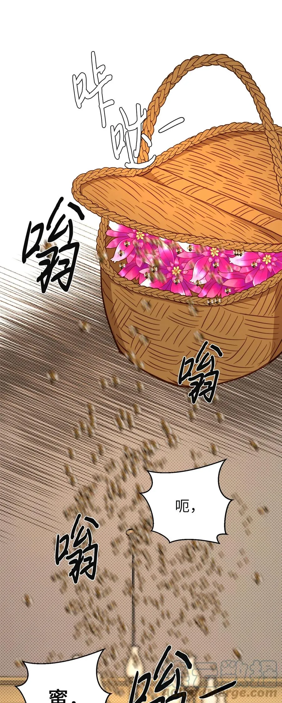 38 嘴唇浮绿水 第49页