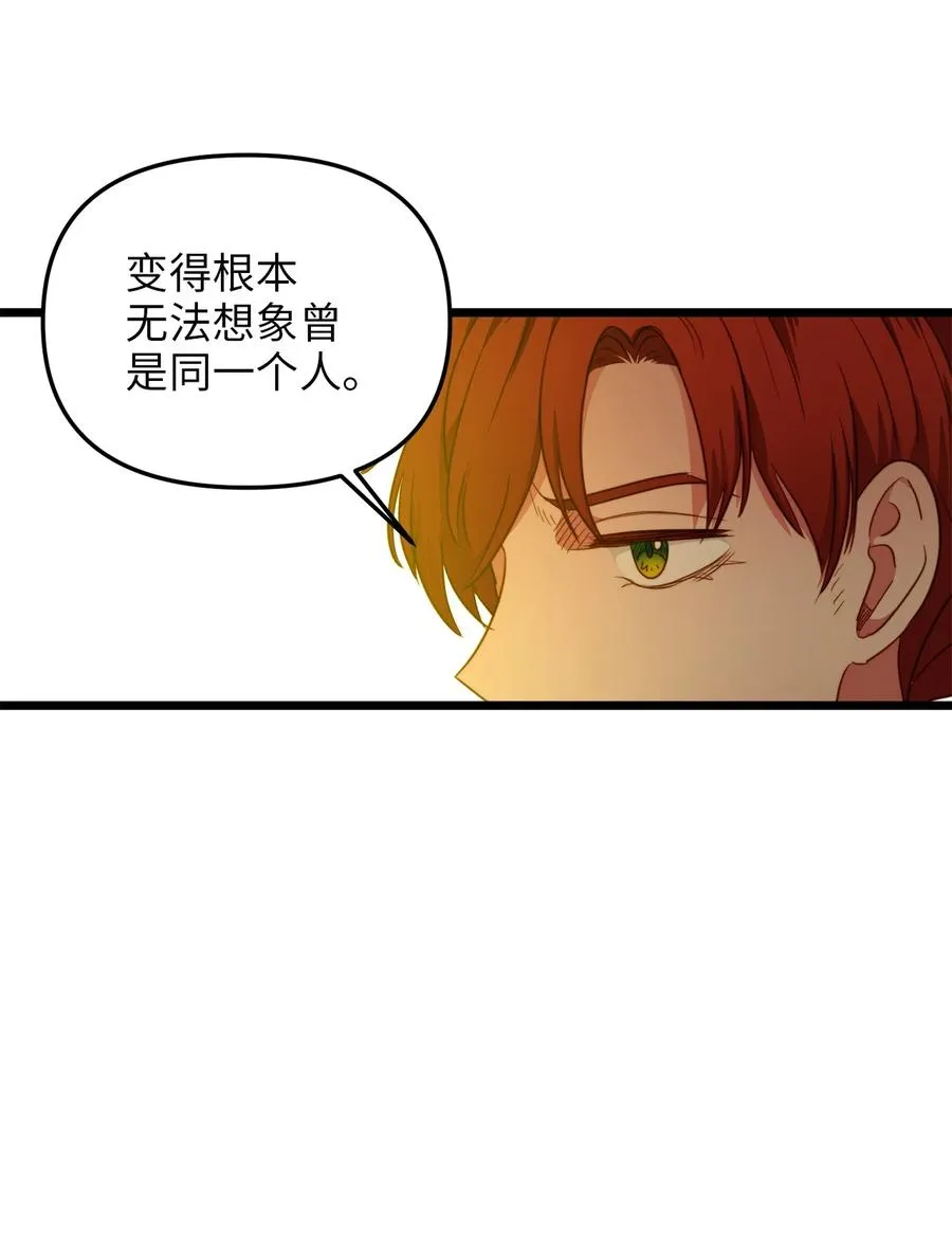 39 皇后宫不知处 第32页