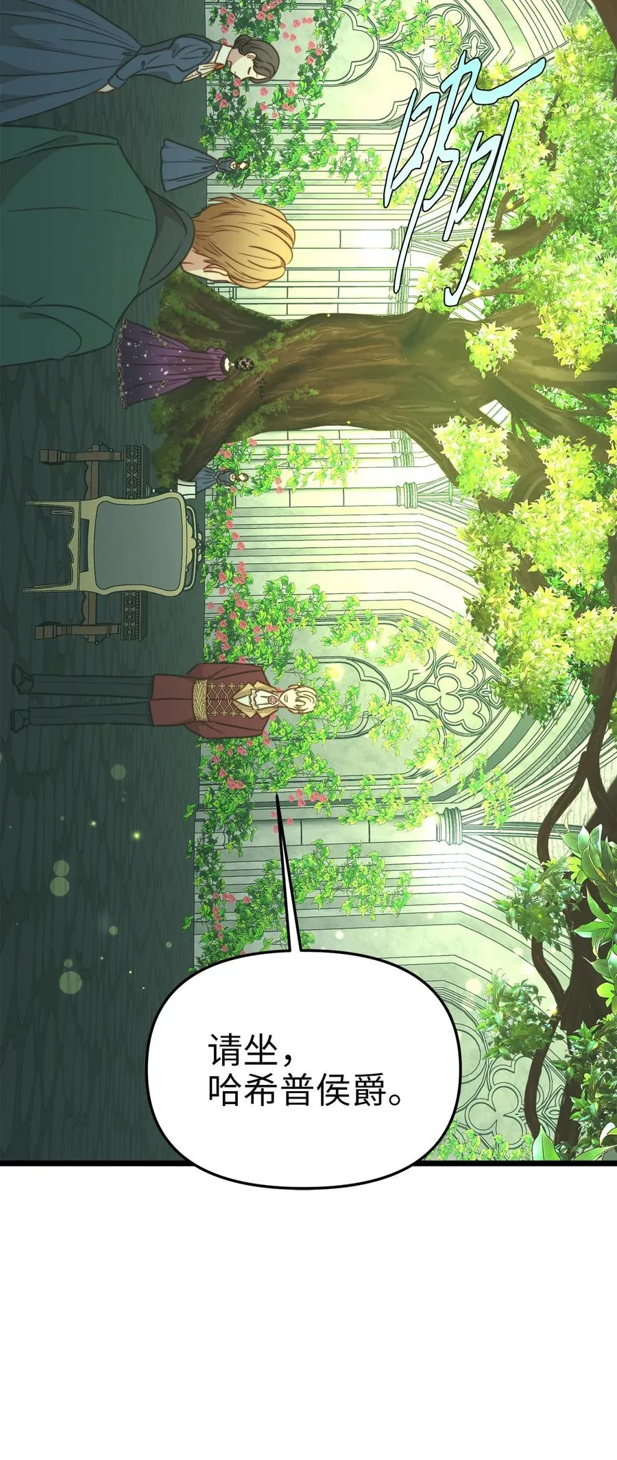 39 皇后宫不知处 第63页