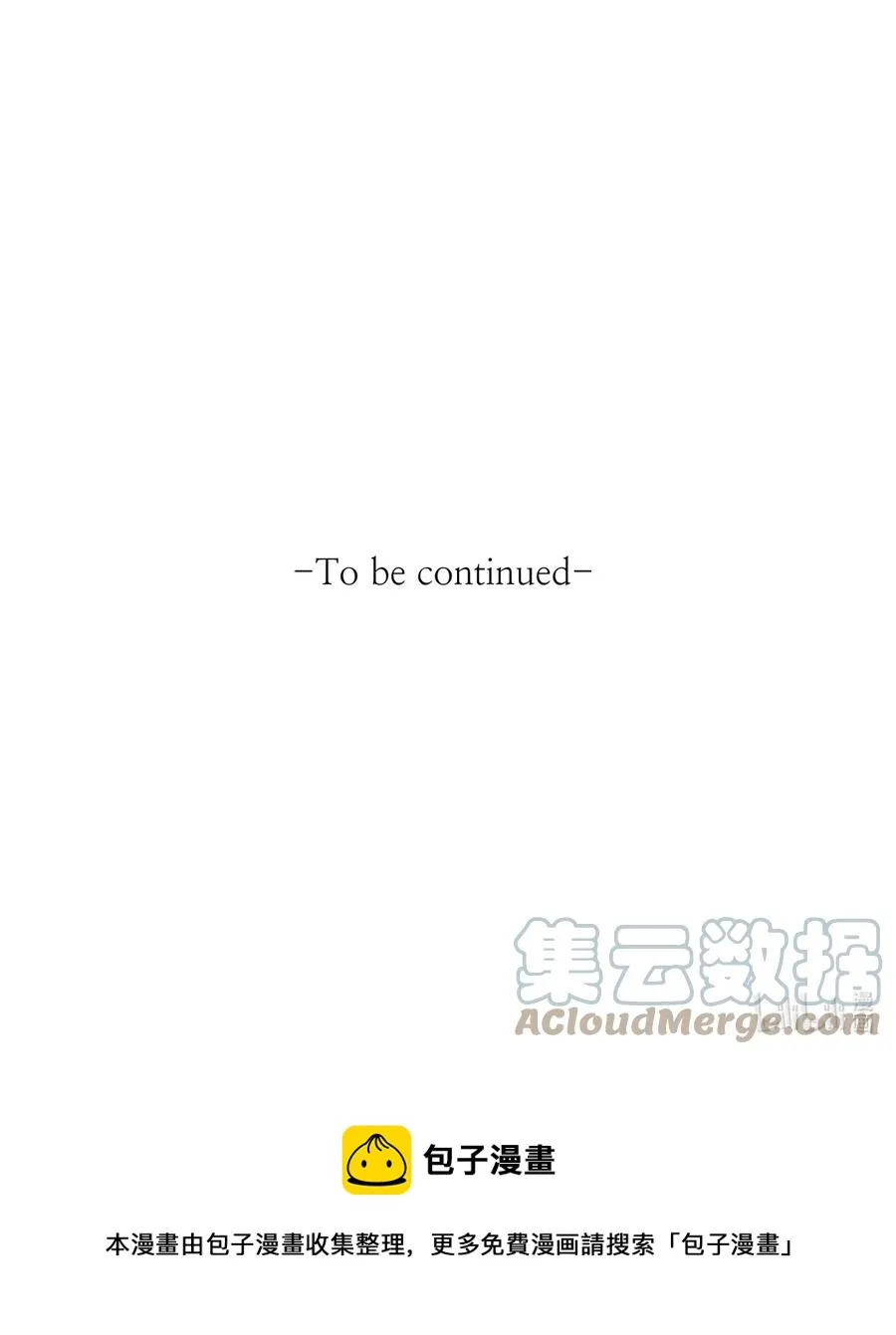 39 皇后宫不知处 第73页