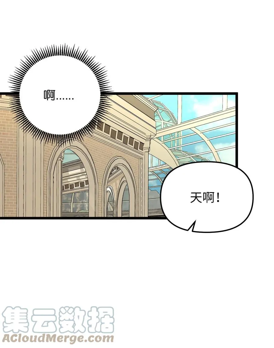 37 小蜜蜂 第10页