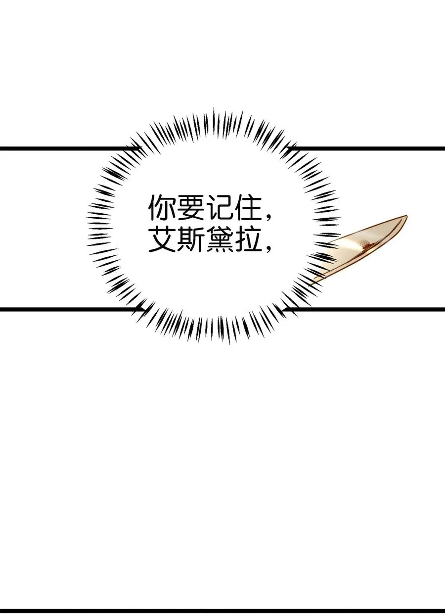 37 小蜜蜂 第65页