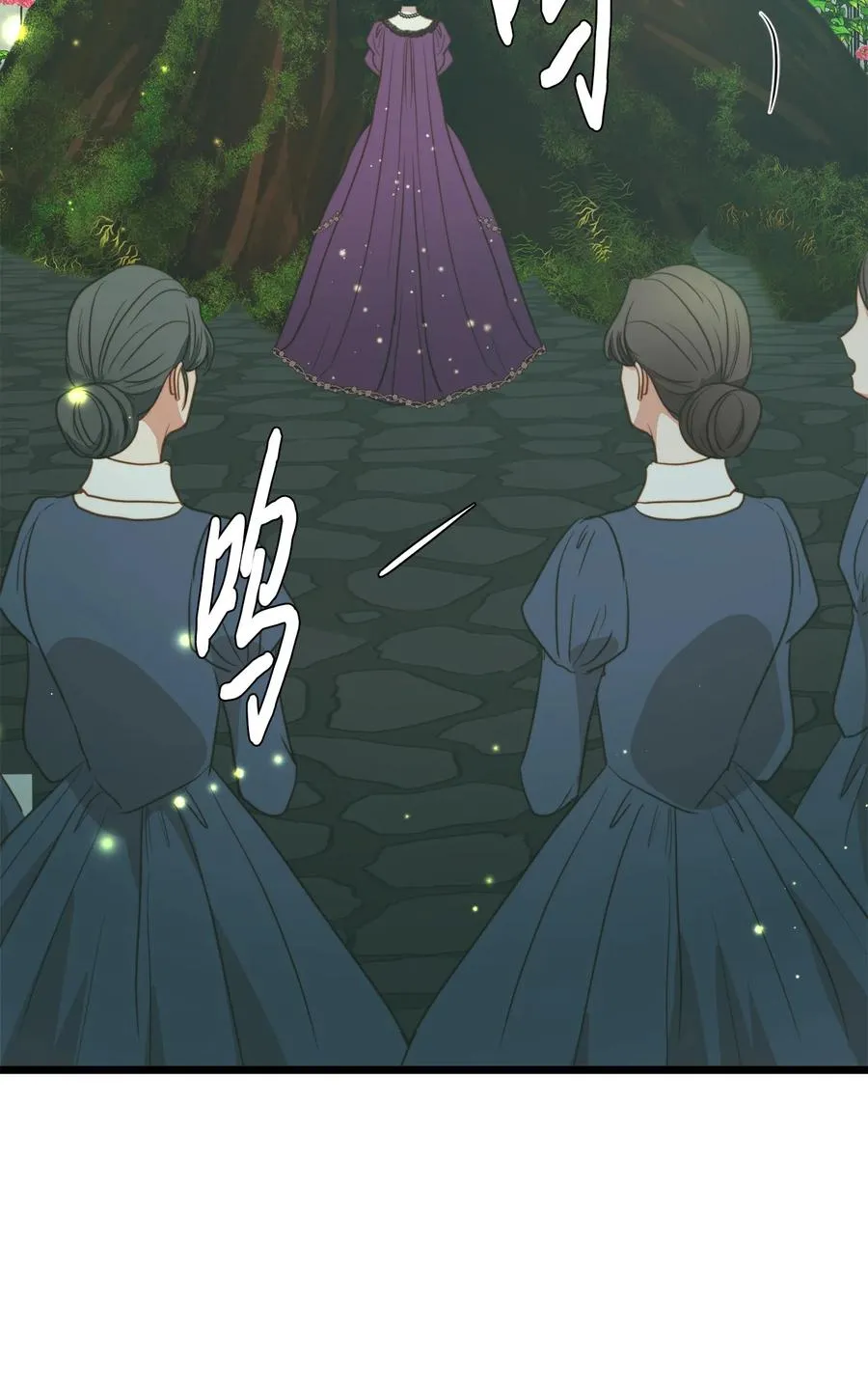 40 未婚的阿尔图什伯爵 第26页