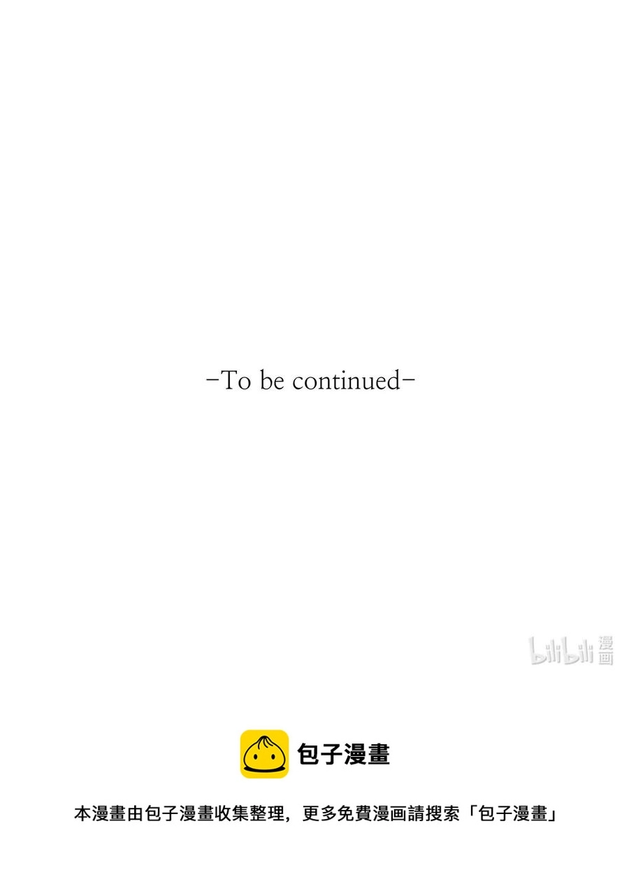 41 皇后宫之行 第69页