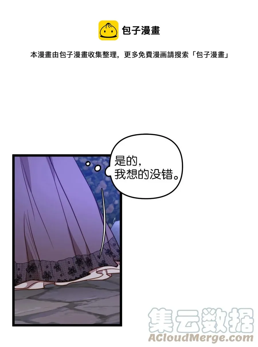 42 意外的收获 第1页